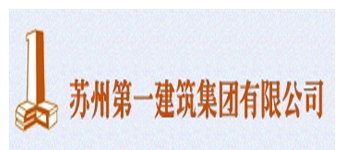 蘇州第一建築
