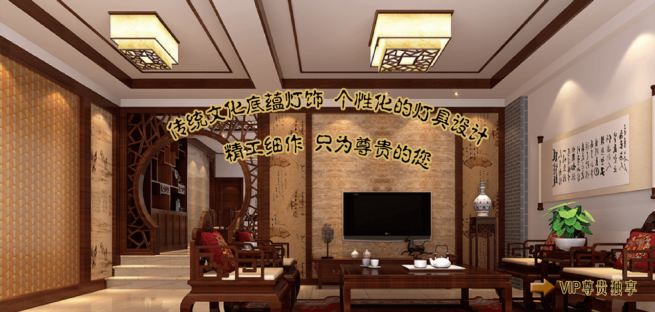 别墅燈具定制